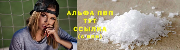 COCAINE Балабаново