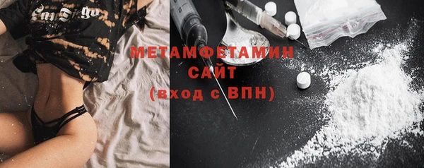 COCAINE Балабаново