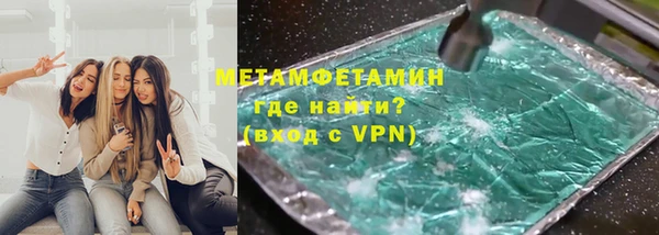 COCAINE Балабаново